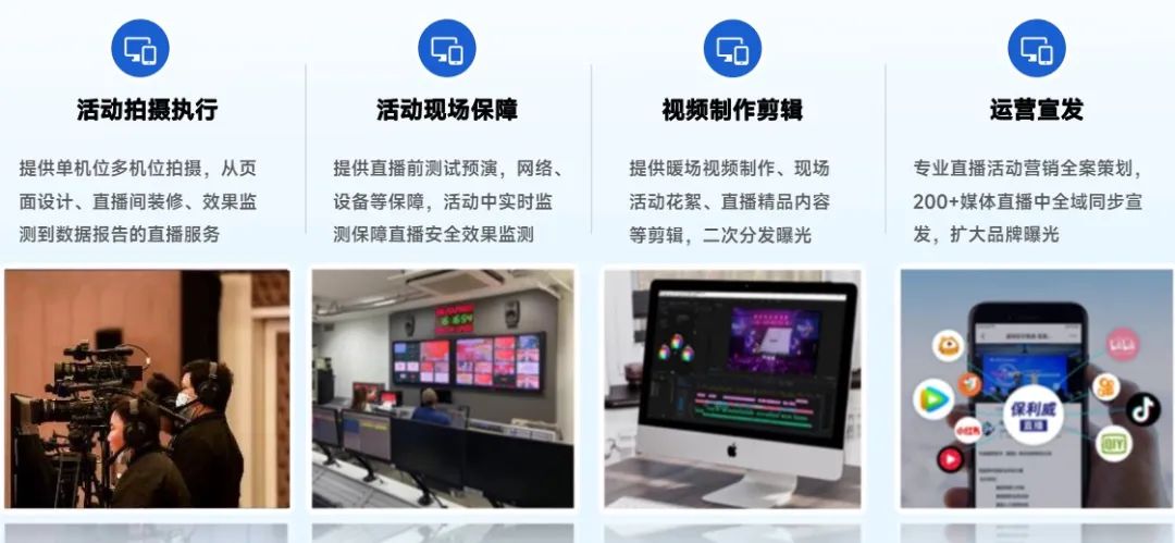 無人直播賺錢模式騙局