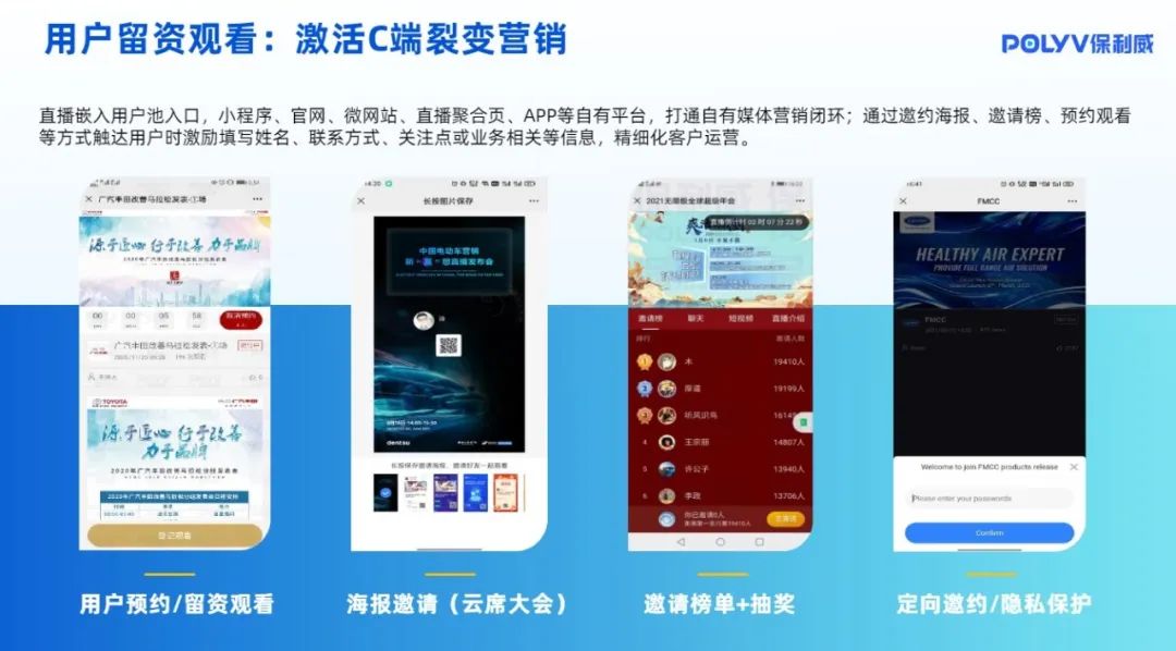 無人直播軟件哪個好用