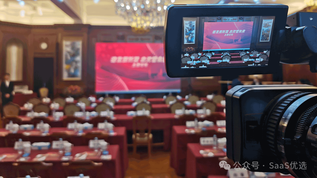 加密會議軟件哪個更安全可靠