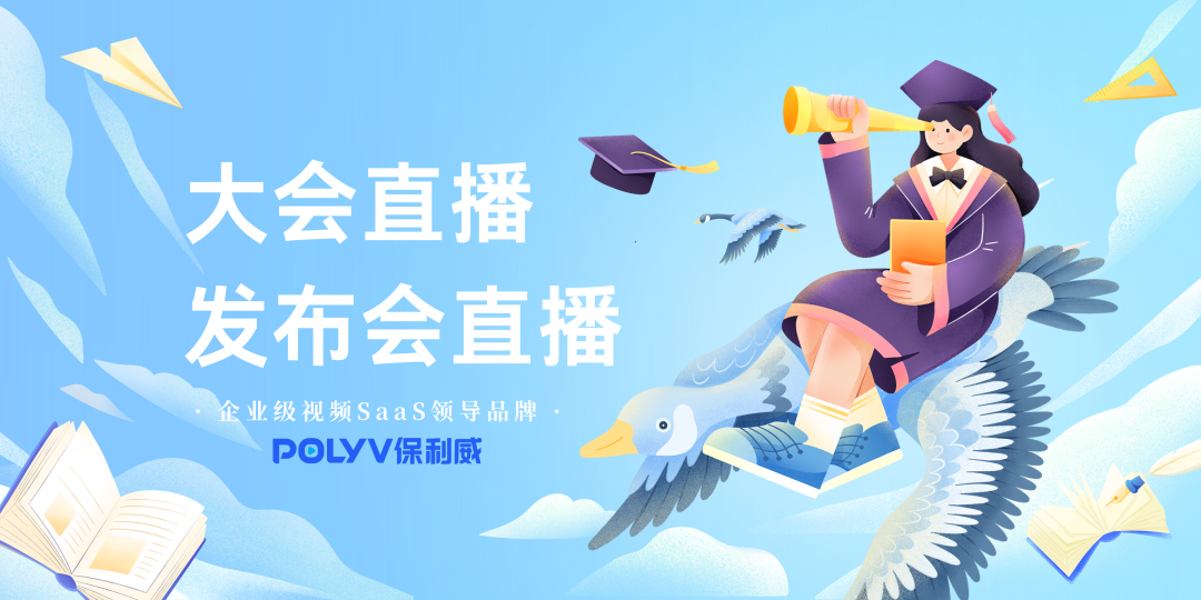 微信會(huì)議功能怎么用