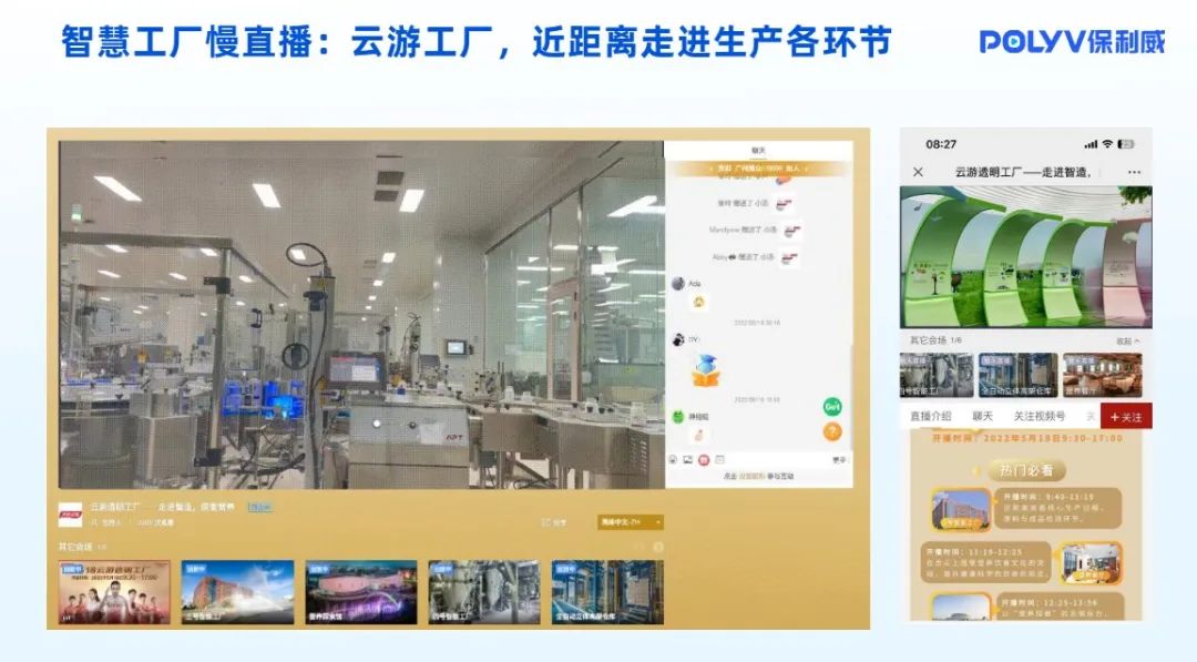 養(yǎng)生直播答題領(lǐng)紅包