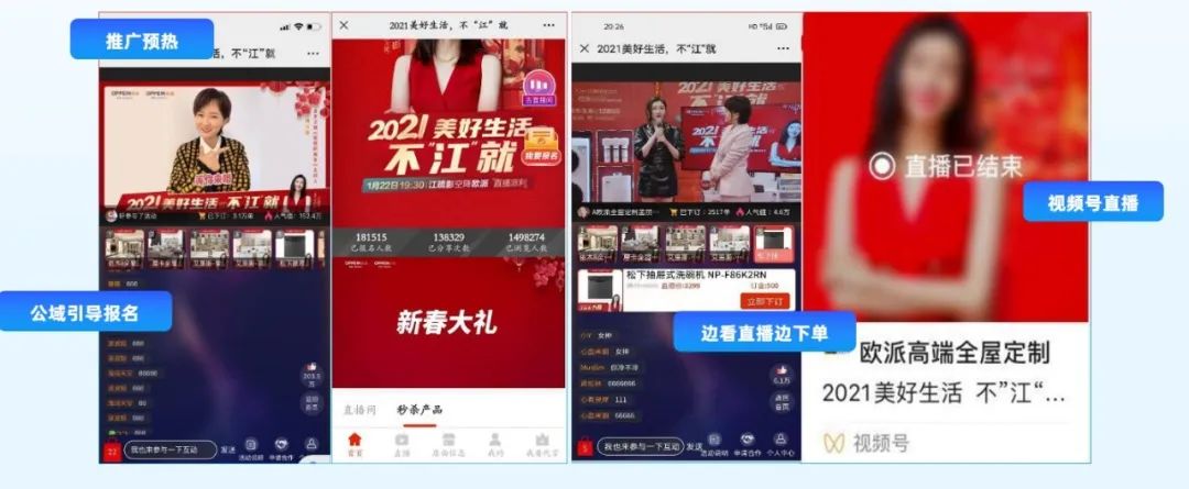 抖音怎么關閉賣貨直播