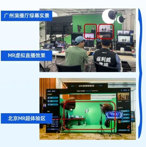 直播間錄屏怎么錄