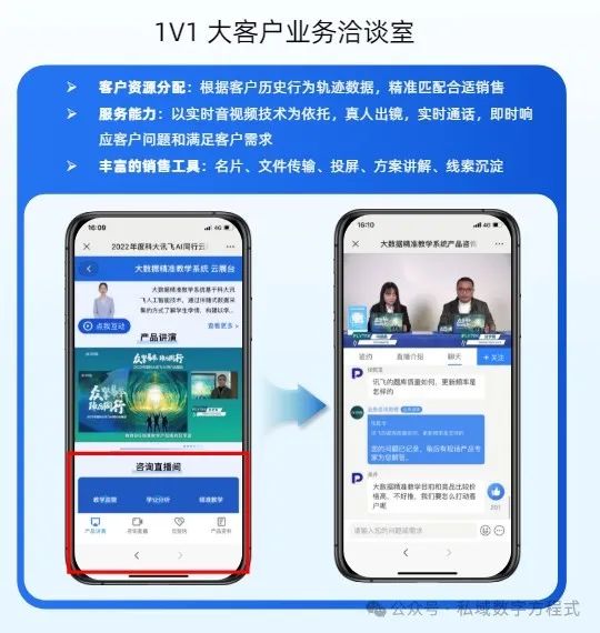 騰訊會議直播會被審核嗎
