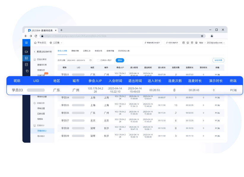 營(yíng)銷(xiāo)直播視頻