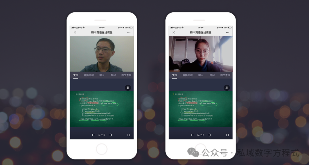微吼直播怎么注冊