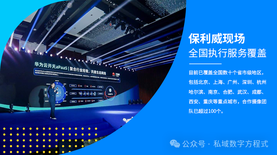 私域流量變現是詐騙嗎？