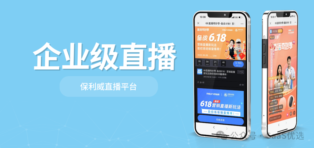 電腦直播怎么弄