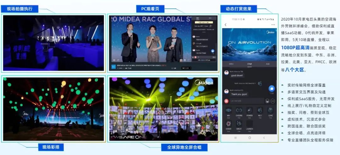 公司直播帶貨需要什么資質