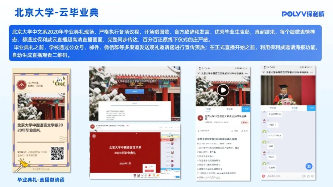 電腦直播怎么弄