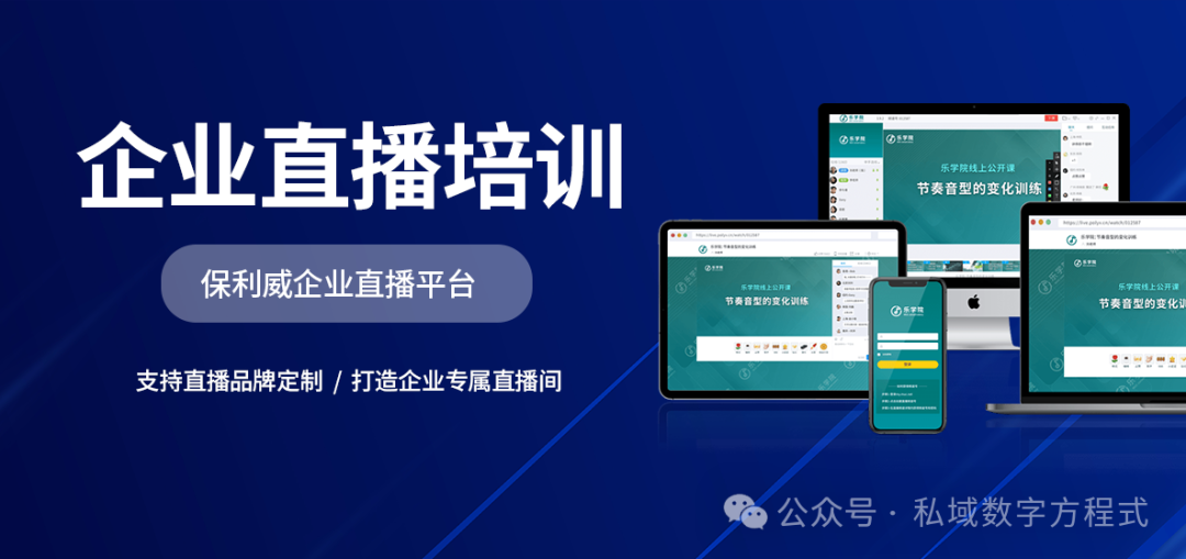 微吼直播收費嗎