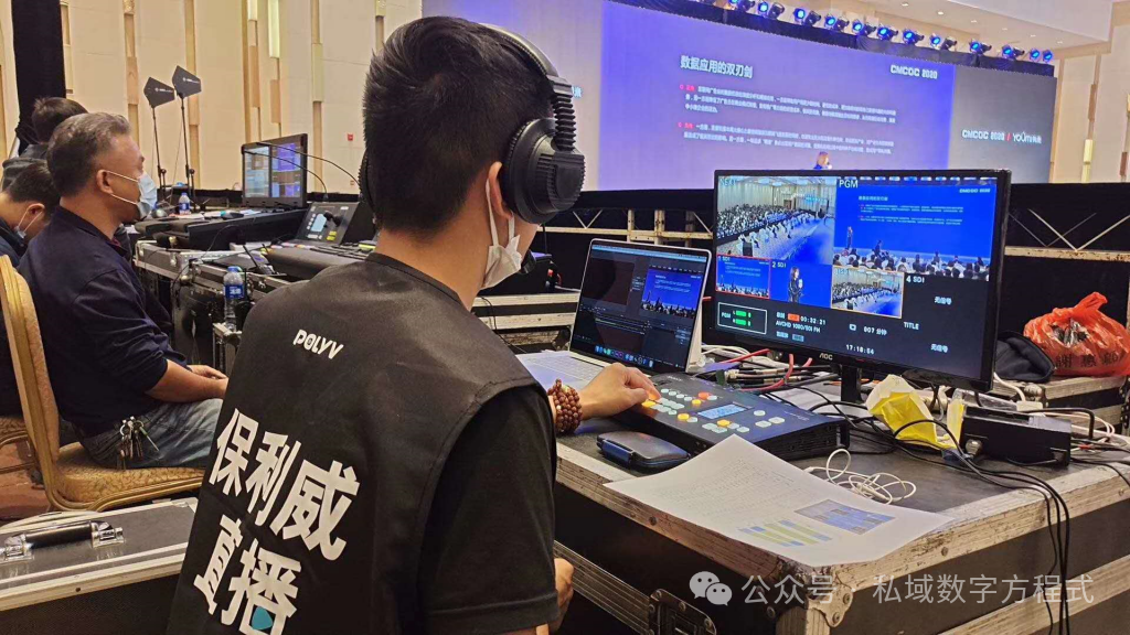 年會(huì)直播用什么軟件