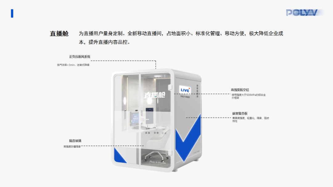 視頻會(huì)議軟件