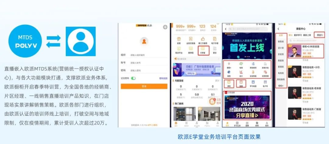 養生直播主題吸引人話題
