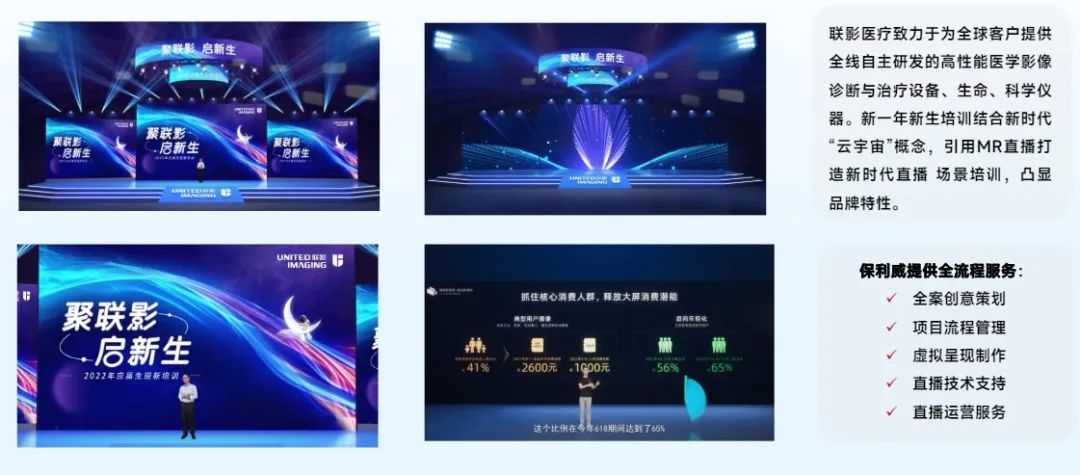 活動現場直播的作用是什么