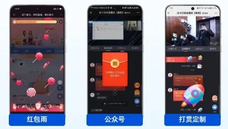 直播間違規(guī)用語