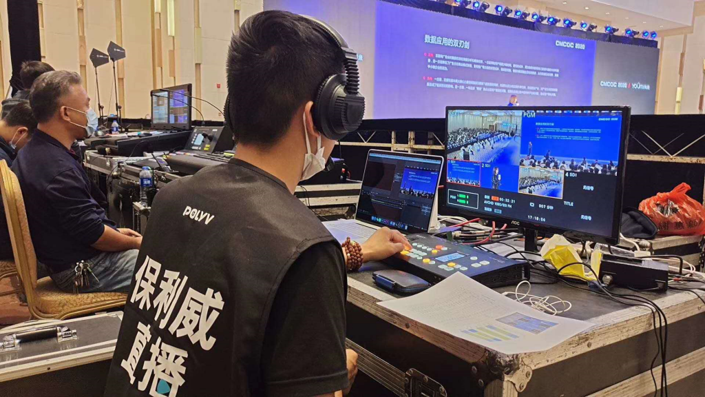 企業微信直播涉嫌違規