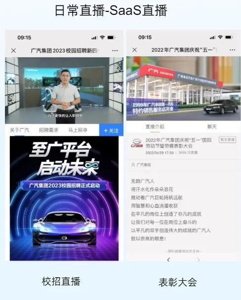 微信會議怎么發起會議