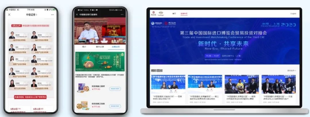 活動直播方案怎么做