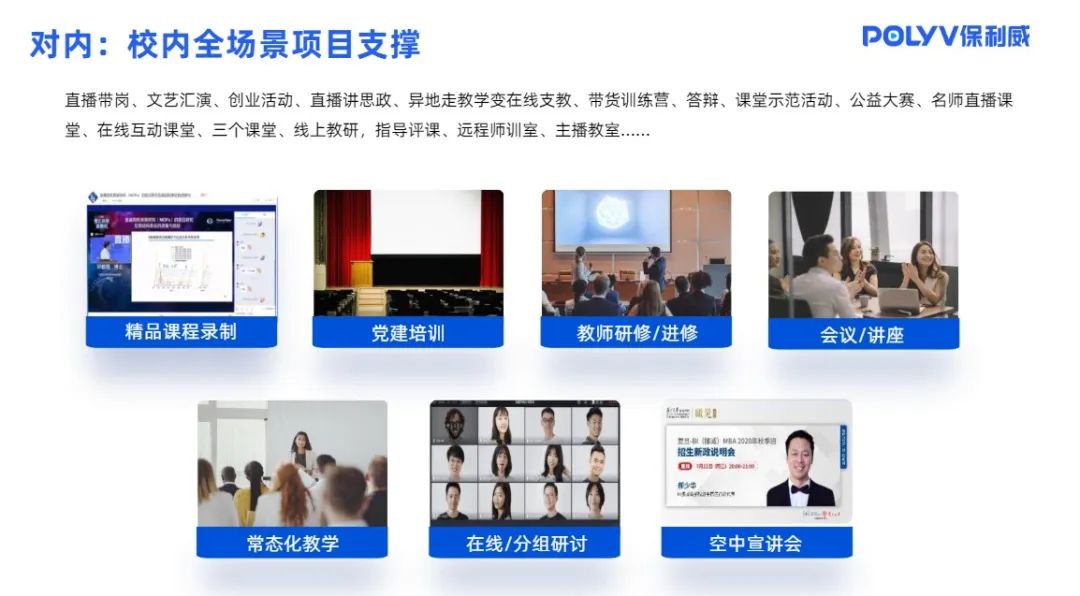 手機直播支架