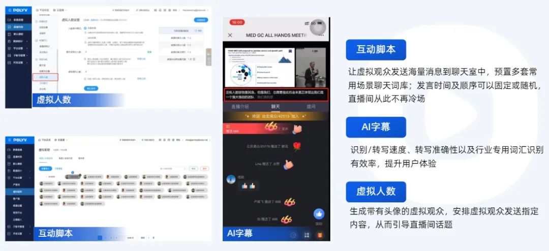 電腦直播怎么弄