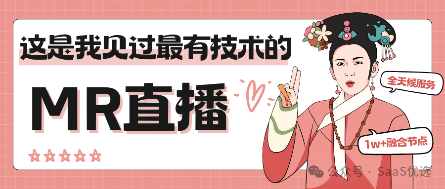 活動現場直播需要什么設備