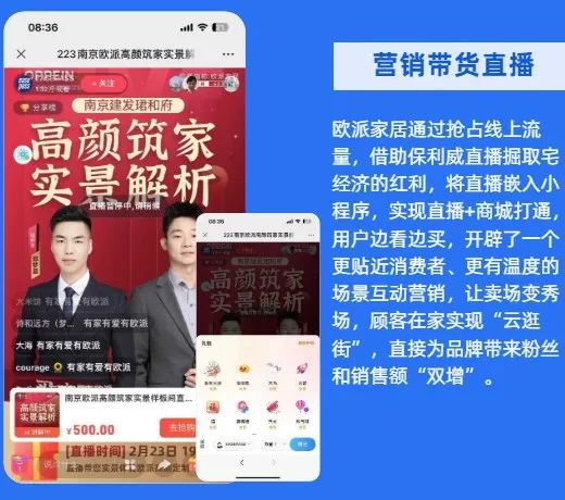 直播間違規(guī)限流多久恢復(fù)