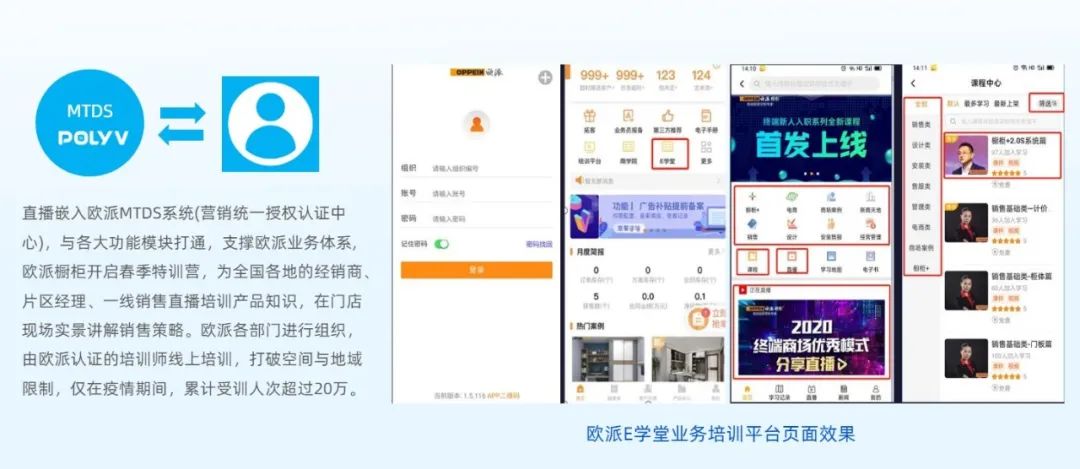 醫美直播什么時候恢復