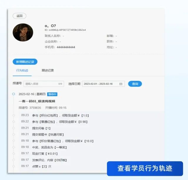 電腦直播怎么操作