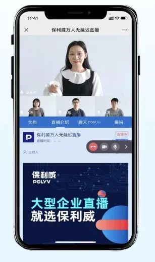 有因直播怎么進行注冊