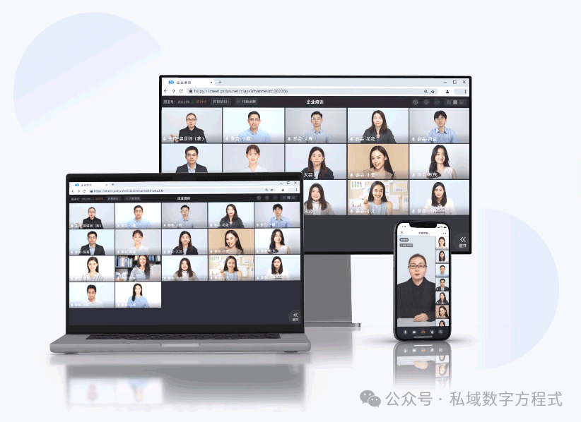 公眾號直播平臺推薦