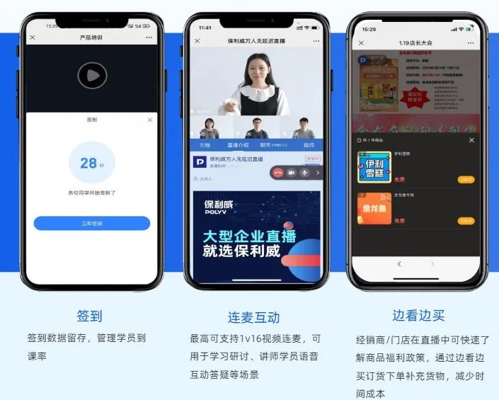 帶貨直播平臺排行榜前十名