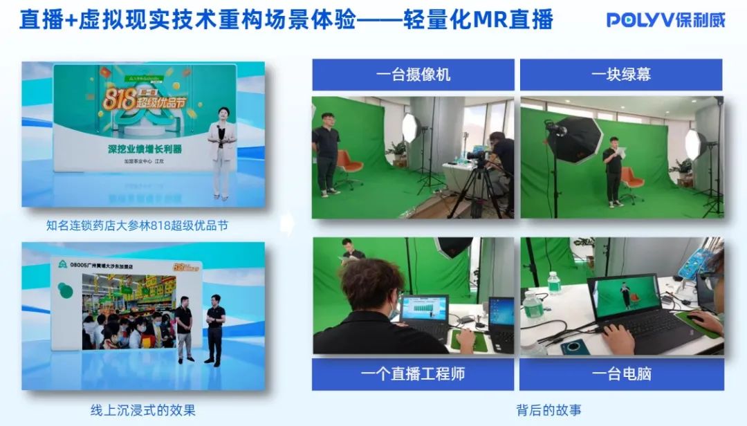 直播間違規處罰結果有哪些