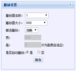 分享設置
